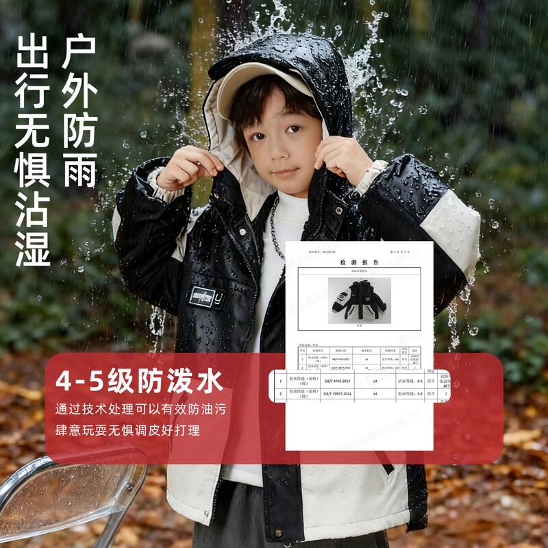 Boys  3-in-1 Thickened Detachable Winter Outdoor Jacket 120
