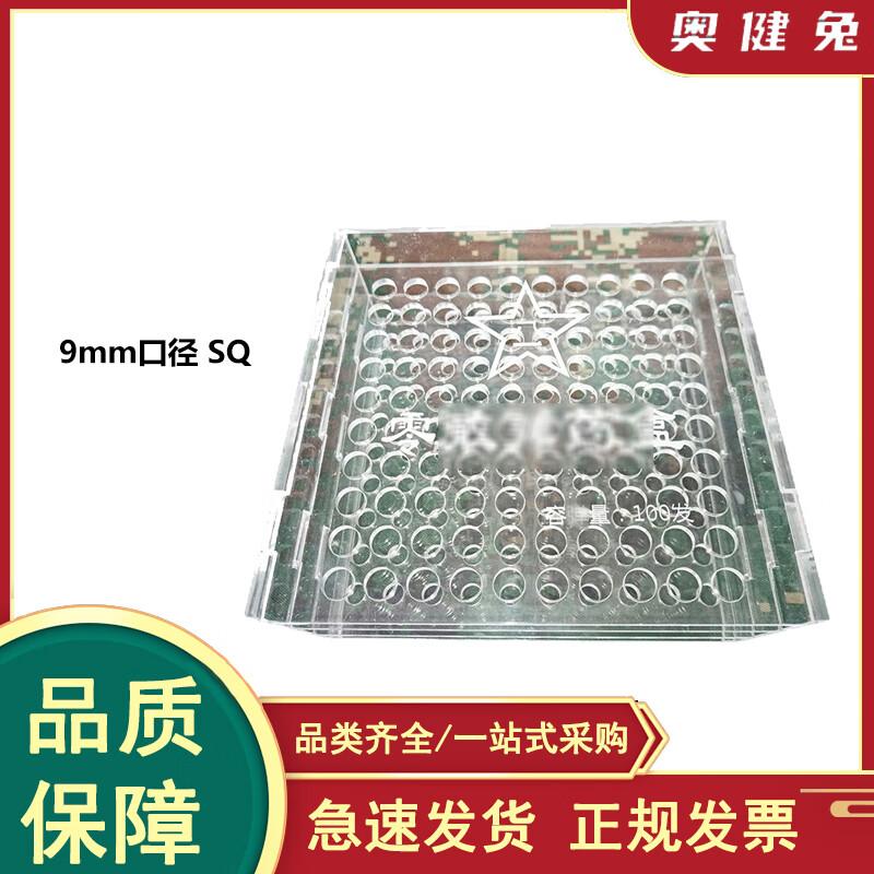 Transparent Ammunition Storage Box