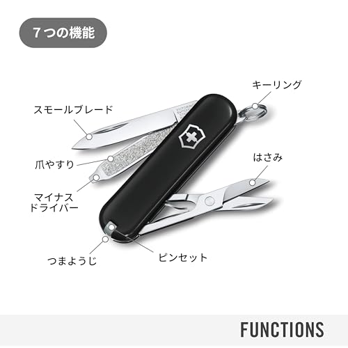 Victorinox 0.6223.3G Swiss Army Knife 7 Function Multi-Tool Scissors File Screwdriver Compact Outdoor