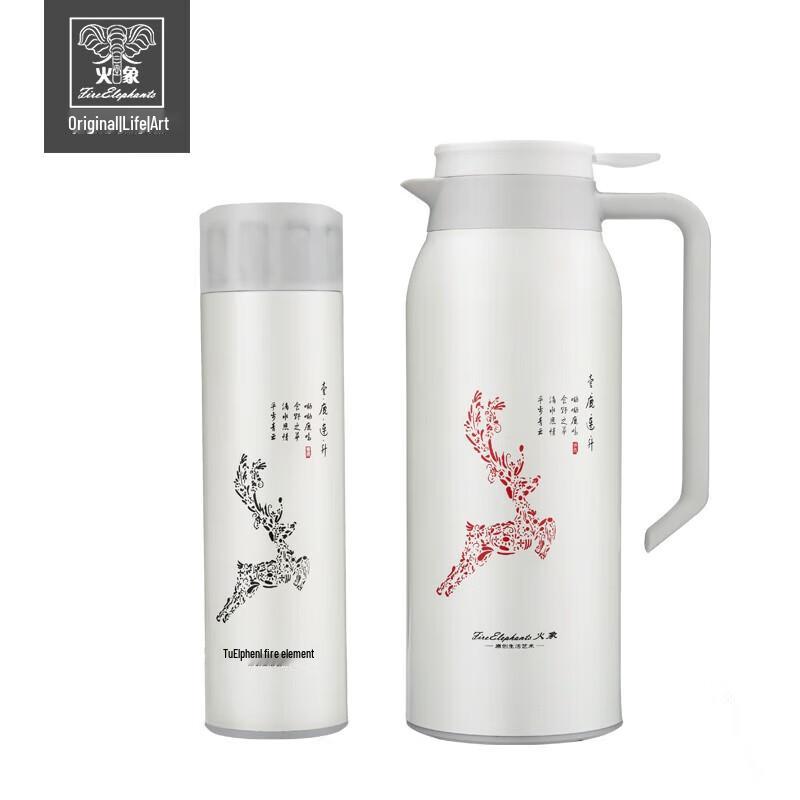 

Fire Elephants Insulated Cup and Flask Set