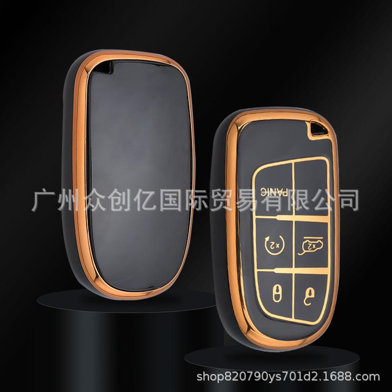 Jeep & Dodge Key Case: Fits Compass, Cherokee, Grand Cherokee, Renegade, Grand Commander, Journey