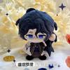10Cm Genshin Impact Regrator Plush Doll Cotton Pendant Dress-Up Pantalone Stuffed Toy Friend Collect Xmas Gift Birthday Doll