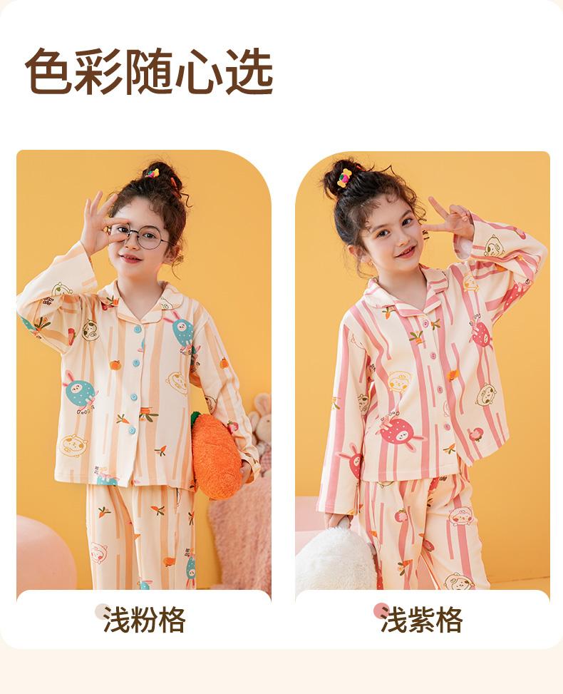 Fenteng Combed Cotton Strawberry Rabbit Lace Pajama Set for Girls