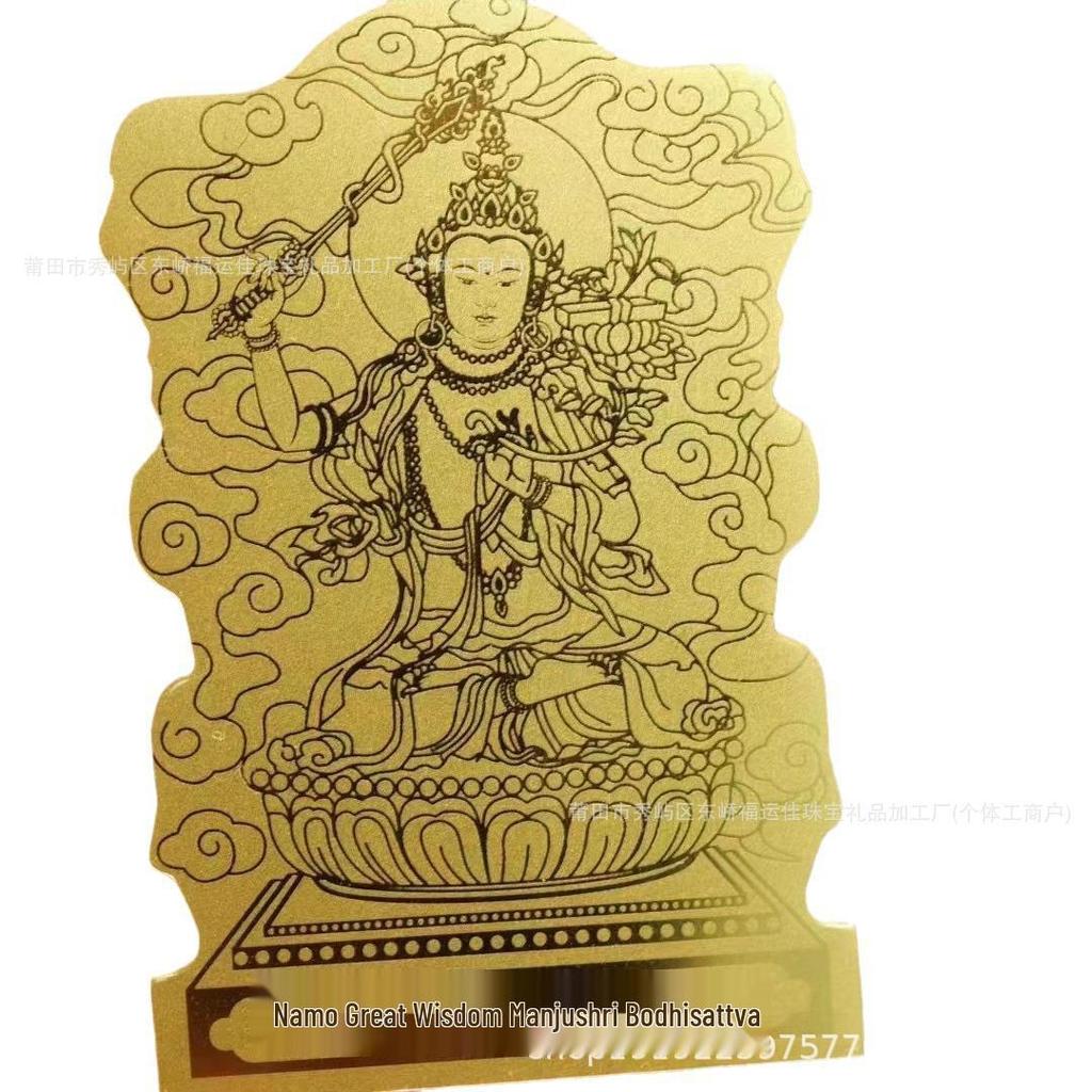 Golden Dragon Wealth God Mobile Sticker – Wutai Mountain Souvenir Gift