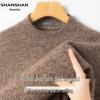 Shanshan Men's Wool-Blend Warm Crew Neck Sweater