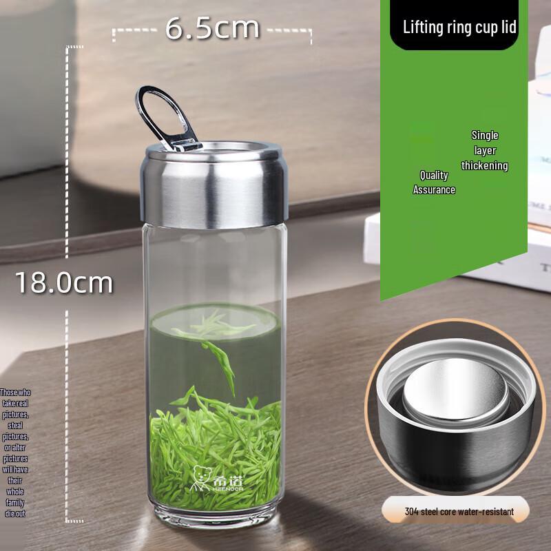 Heenoor Single Layer Glass Tea Infuser Bottle