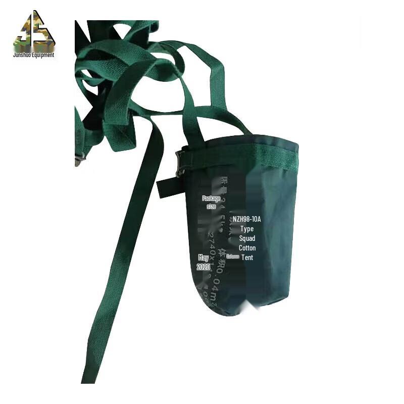 Junshuo 98-10 Squad Tent Canopy Cover Set