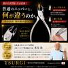 By a Specialist Clinic for Ingrown TSURGI Nail Clippers Nippers Self Nail Care Set with Glass Nail File For Ingrown Deformed and Feet Stainless Steel