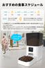 LINECY Automatic Feeder for Cats and Small To Medium 4L Large Set Meals At Fixed Automatic Power Timer Transparent Easy To Check Remaining Food