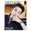 COSMOPOLITAN MEN September 2026 DAY6 Young K A B C Cover Magazine