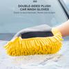 Car Cleaning Gloves Chenille Car Care Cleaning Gloves Blue Yellow Orange Double Faced Glove for Cleaning Washing Car Accessories