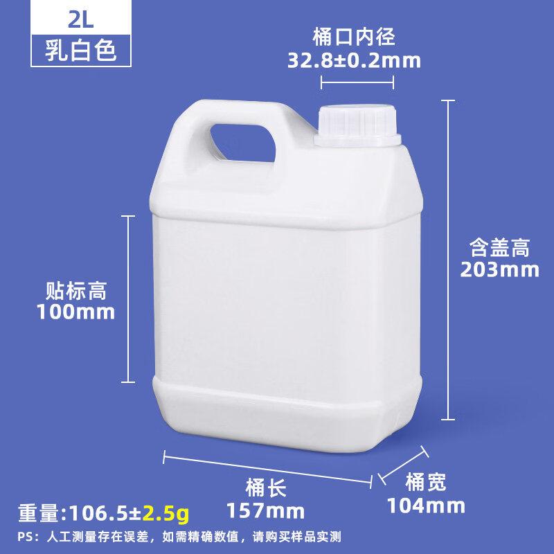 ZISIZ Plastic Food Storage Bucket