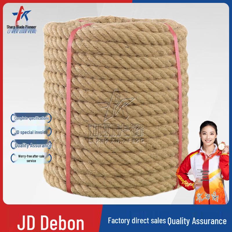 Razor s Edge Tug-of-War Rope