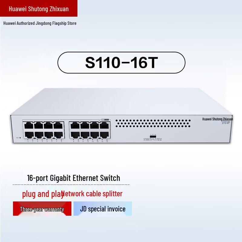 

Huawei Kunling S110-16T 16-Port Gigabit Switch