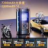 Philoent Elektrische Fahrradpumpe [Neues Modell, Ultrakompakt, 10x Schnelleres Aufpumpen] 7200mAh Luftpumpe mit Automatischer Abschaltung, Anpassbarer Aufpumpdruck, Wiederaufladbar