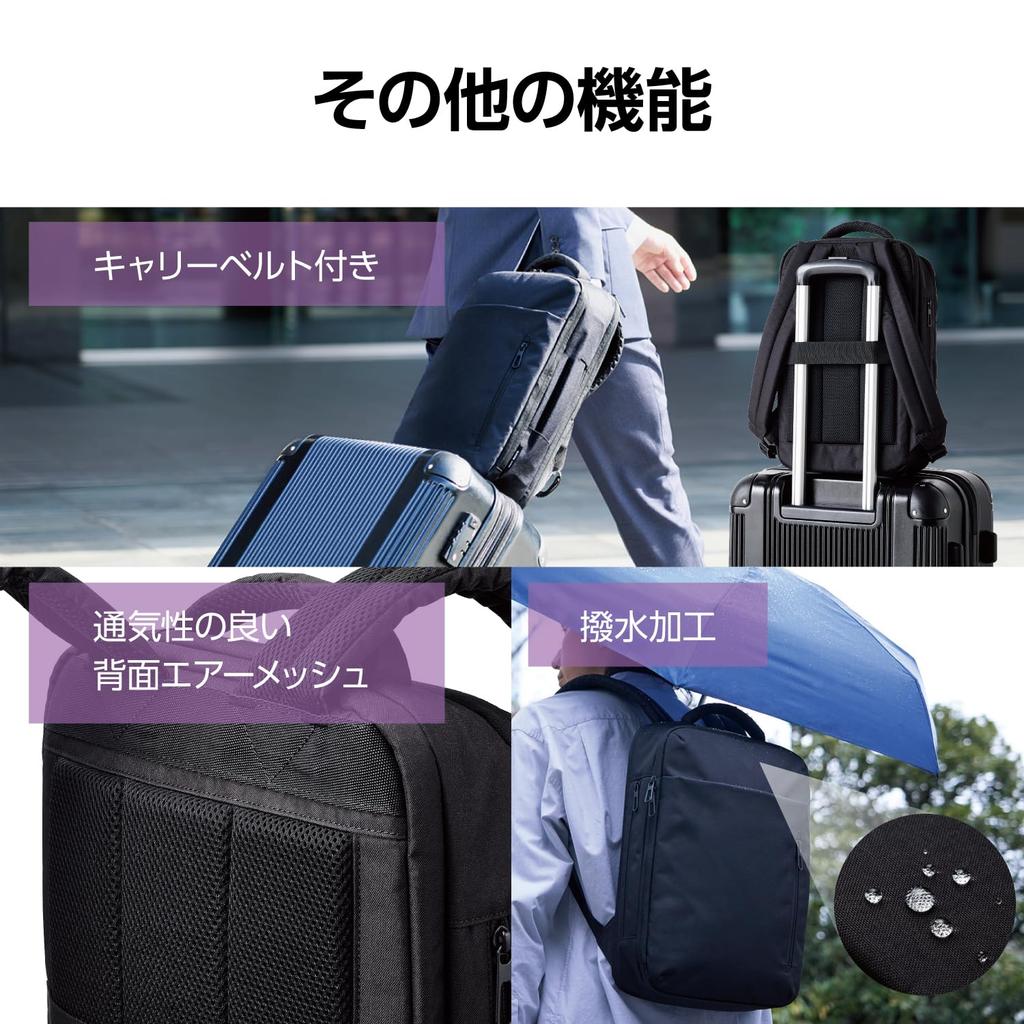 Elecom Rucksack 2-Wege 12L Wasserabweisend Sehr Strapazierfähiger Reißverschluss Schwarz 14,0 Zoll BM-BPTWBK