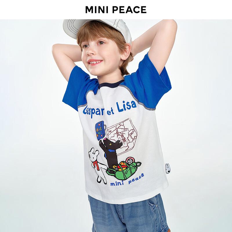 T-shirt Blu a Maniche Corte Istantanea per Ragazzo MiniPeace