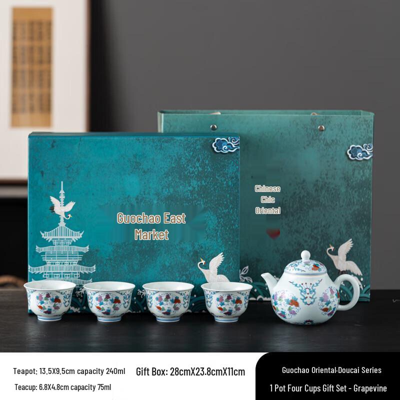 Hongyu Oriental Doucai Ceramic Tea Set