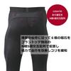 Colantotte Sportswear Long Tights Bottoms W130 Black Camo L AMBKA26L