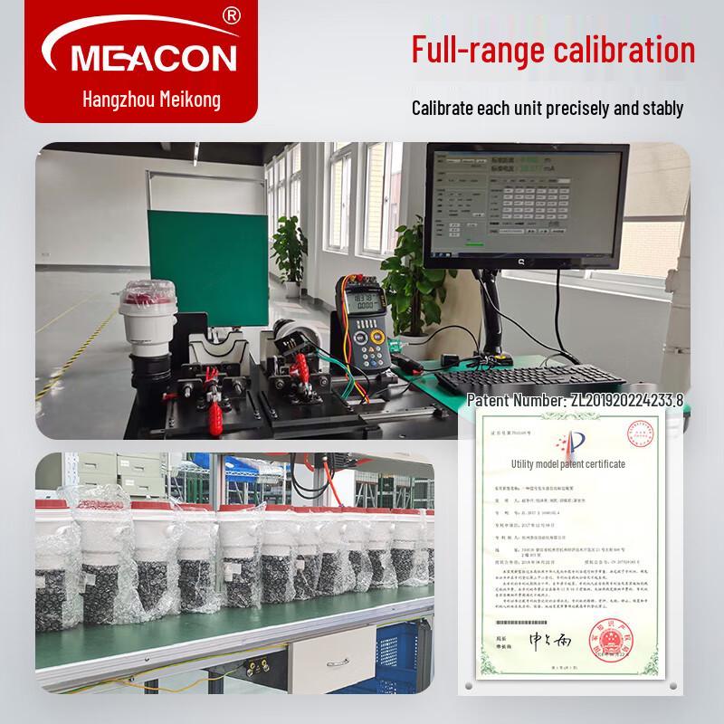 Meacon Split-Type Ultrasonic Liquid Level Meter (CN version)