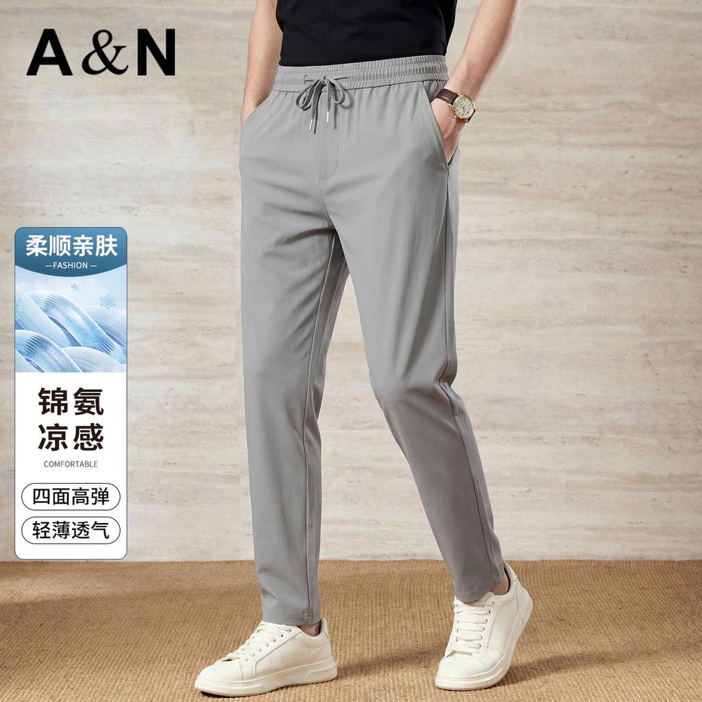 Men's Four-Sided High Elasticity Casual Pants
