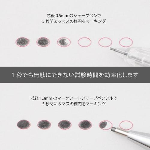Pentel Mechanical Pencil Mark Sheet Sharp AM13-B B 0.8cm x 13.9cm