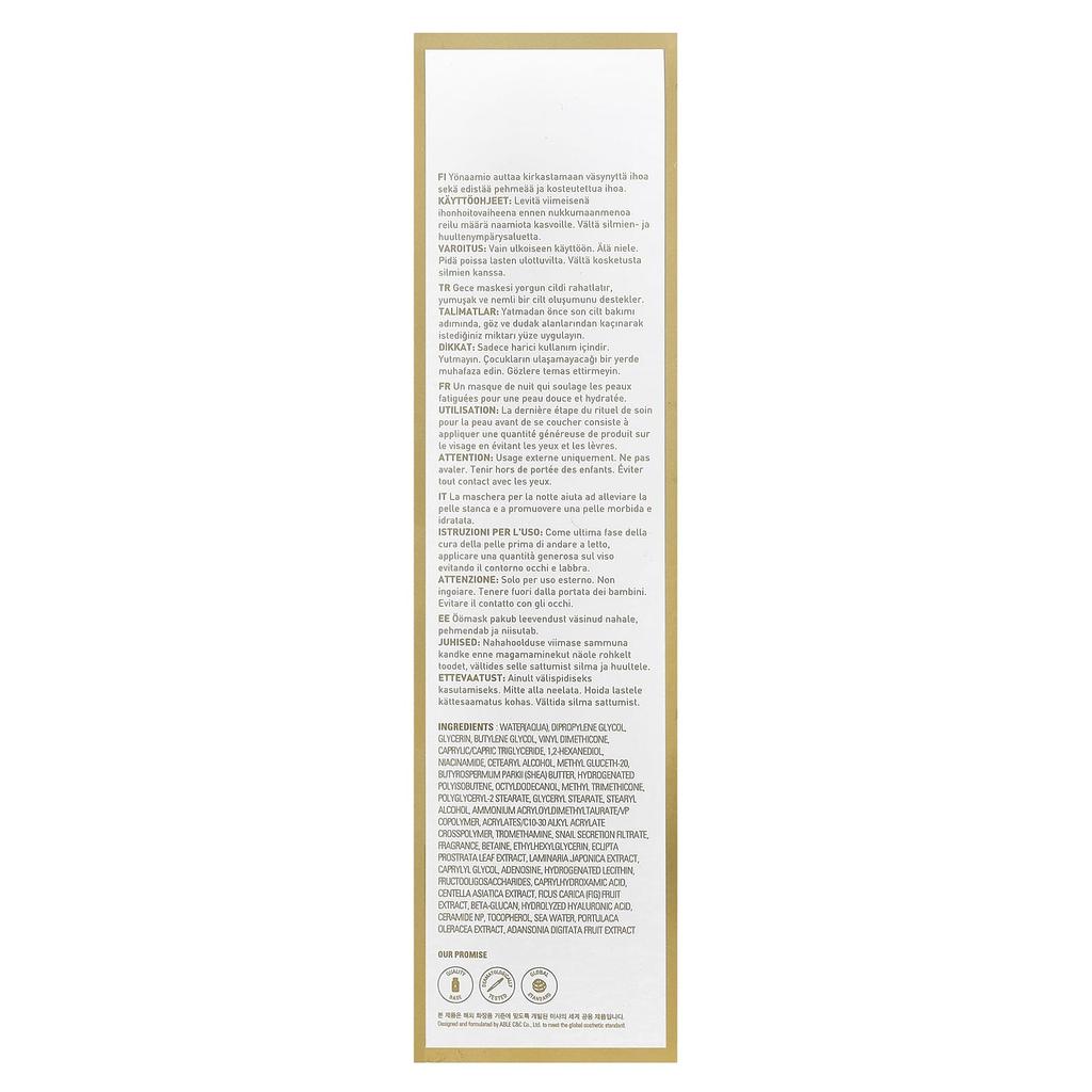 Super Aqua, Cell Renew Snail, Sleeping Beauty Mask, 110Ml(3.7Fl Oz)