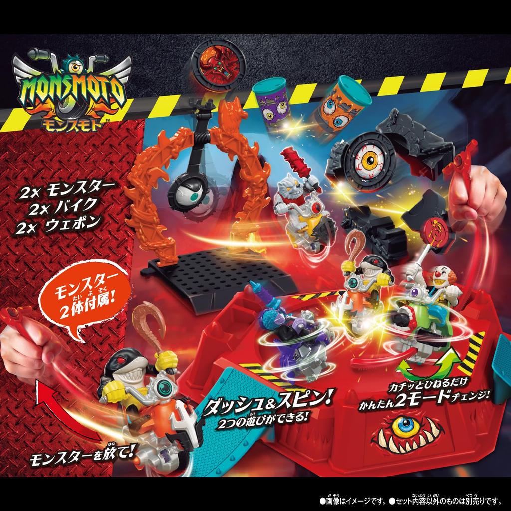 [BANDAI] Monsumoto DX Battle Arena Set 01 Alpha Wolf & Megalodon Set (Bonus: Monsumoto Rider Kirakira Clear Ver. 2)