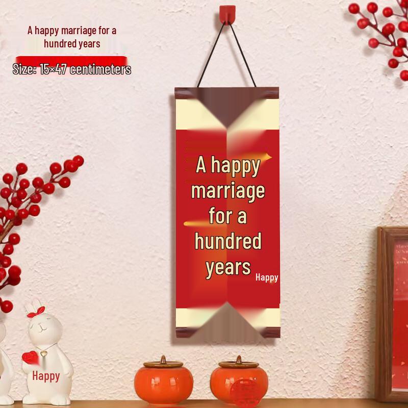 Traditional Chinese Brocade Wedding Hanging Decor