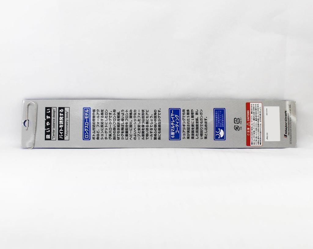 Major Craft Metal Jig Jigpara Vertical JPV-LS 200 Grams 114 (1195)