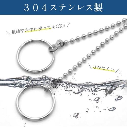 Bath Stopper Chain, 74cm Long, 4.5mm Ball Diameter, 304 Stainless Steel, Double Link, for Rubber Stoppers, Repair Parts, for Unit Baths, Bathrooms, Si
