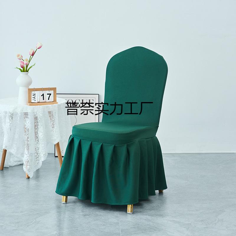 New Thickened Universal Dining/Arc/Seat Chair Cover