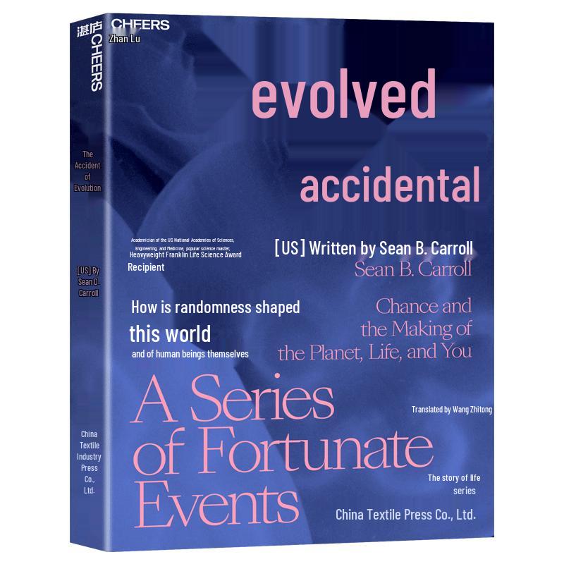 The Serendipity of Evolution