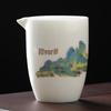 Chaxun Dehua White Porcelain Fairness Cup