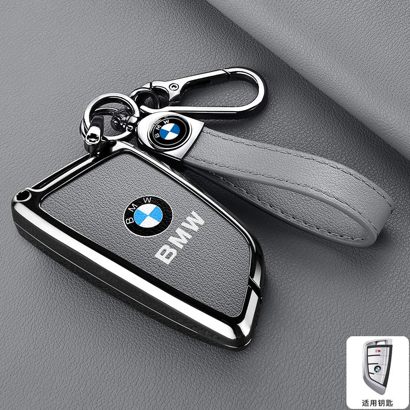 EGRH8 Car Remote Key Case Cover Shell For BMW X1 X3 X4 X5 X6 F15 F16 G30 G20 3 5 7 Series G01 G02 G05 G11 G32 F48 F39 Auto Accessories