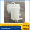 G91H0-0R030 fits 21st gen Toyota Highlander 2.5L reservoir kettle.
