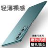 Applicable to Honor 11 mobile phone case Pro + new 11SE ultra-thin matte hard case simple all-inclusive anti-drop  case male
