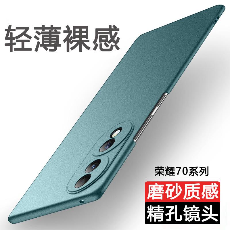 Applicable to Honor 11 mobile phone case Pro + new 11SE ultra-thin matte hard case simple all-inclusive anti-drop case male