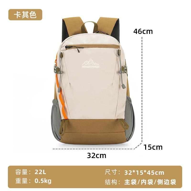 Schoolbag Outdoor Hiking Backpack Women's Lightweight Mountaineering Bag Lightweight Short Trip Backpack 1011 New Travel Waterproof