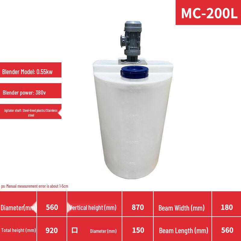Aokewen 200L Industrial Mixing Tank with Dosing Pump