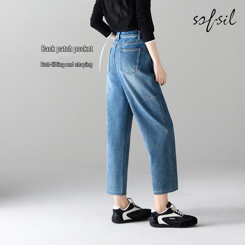 SOFSIL Women's High-Waist Harem Jeans