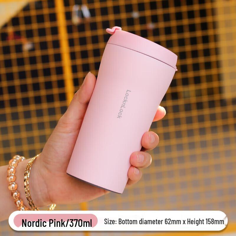 LocknLock LHC4318 Stainless Steel Vacuum Coffee Mug