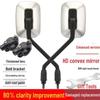 Universal 8MM HD Convex Rearview Mirror for Electric Vehicles - Suitable for Reversing and Reflective Needs