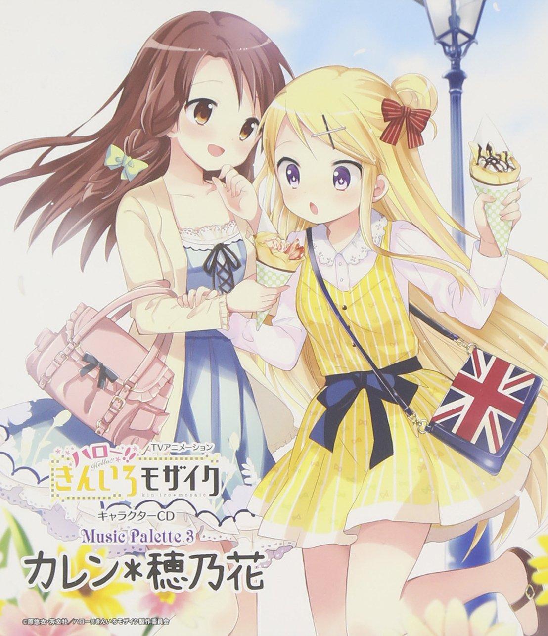 

Music Palette 3 Karen Honoka Press Limited (First Edition) (with DVD)