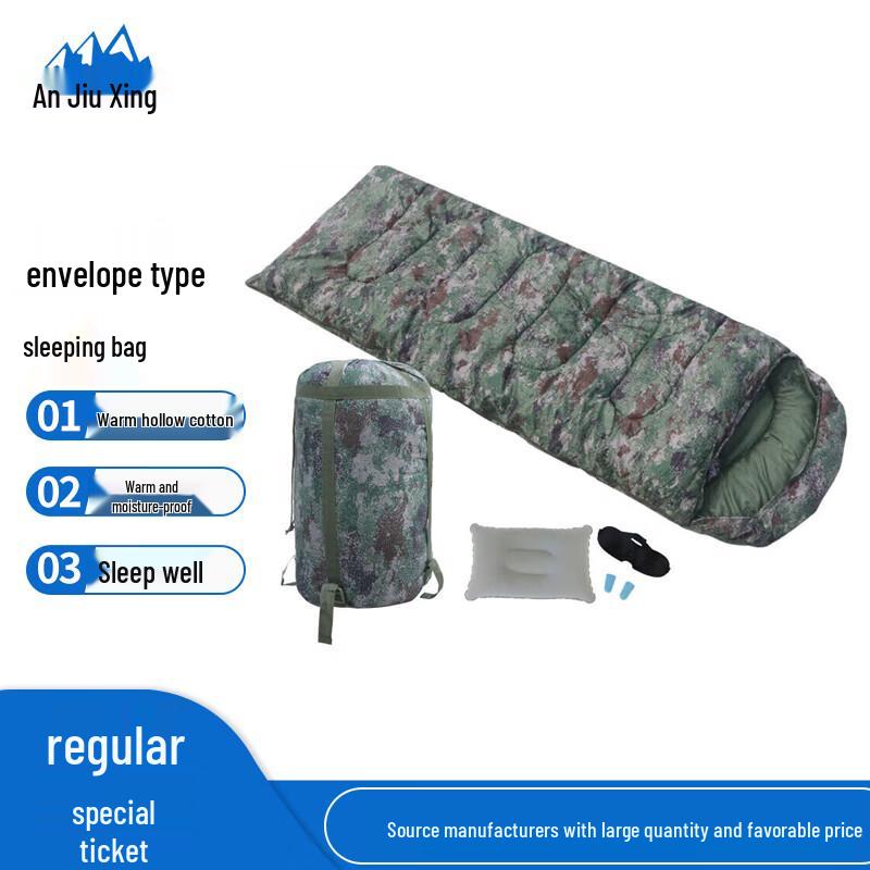 Anjiuxing Outdoor Camouflage Envelope Sleeping Bag 2.5kg