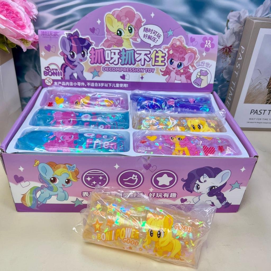 My Little Pony Creative Cartoon Water Snake Stress Relief Toy - Can't Hold the Water Ball