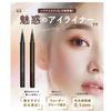 Leanani Waterproof Liquid Eyeliner L&L (Gray Black)