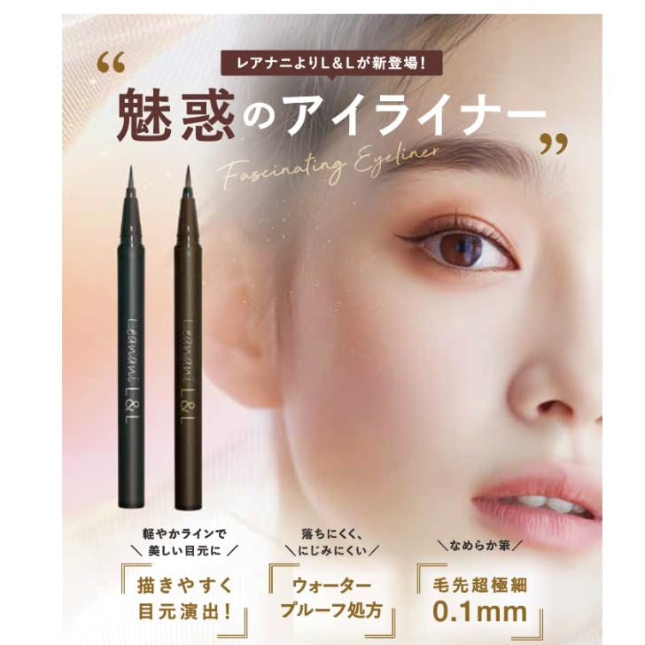 Leanani Waterproof Liquid Eyeliner L&L (Gray Black)