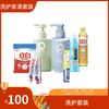 Baitie Multi-Product Personal & Home Care Set