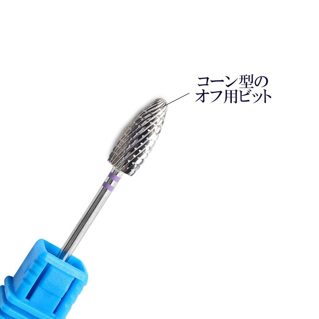 Nail Cone Shape for Renogel Nail for Professional Nail Gel Nail and Surface Removal Bit, Machines, Removal, Sanding,
